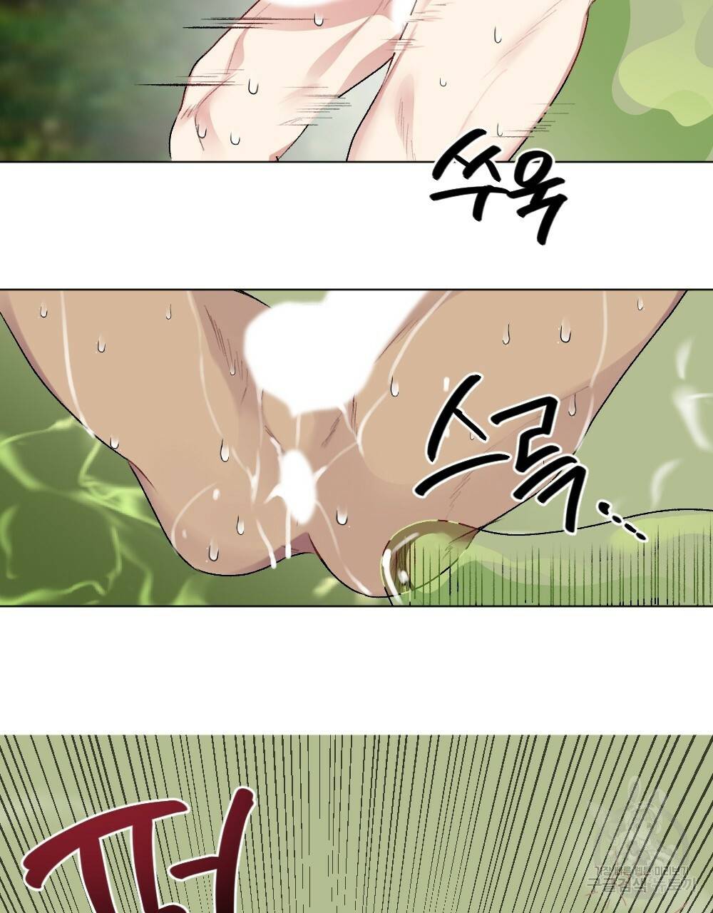 월간 가슴 용사님이 음란해 3화 41