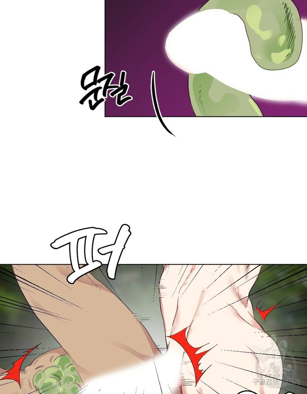 월간 가슴 용사님이 음란해 3화 47