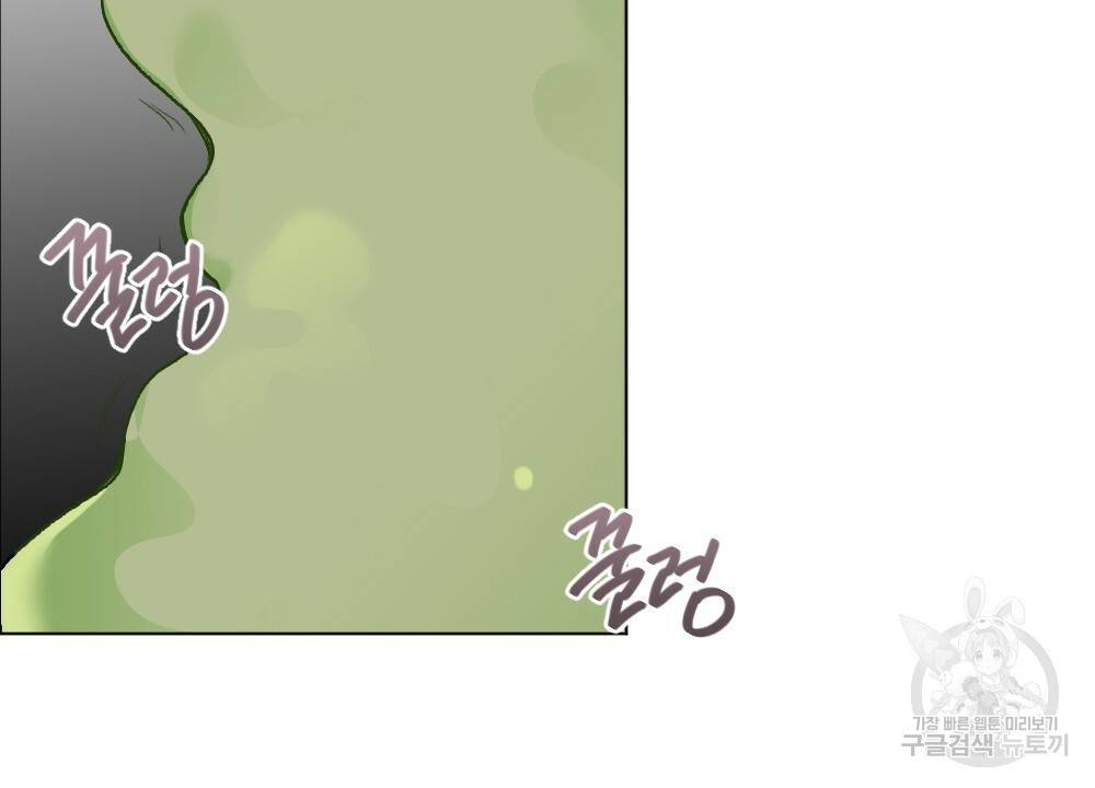월간 가슴 용사님이 음란해 3화 70