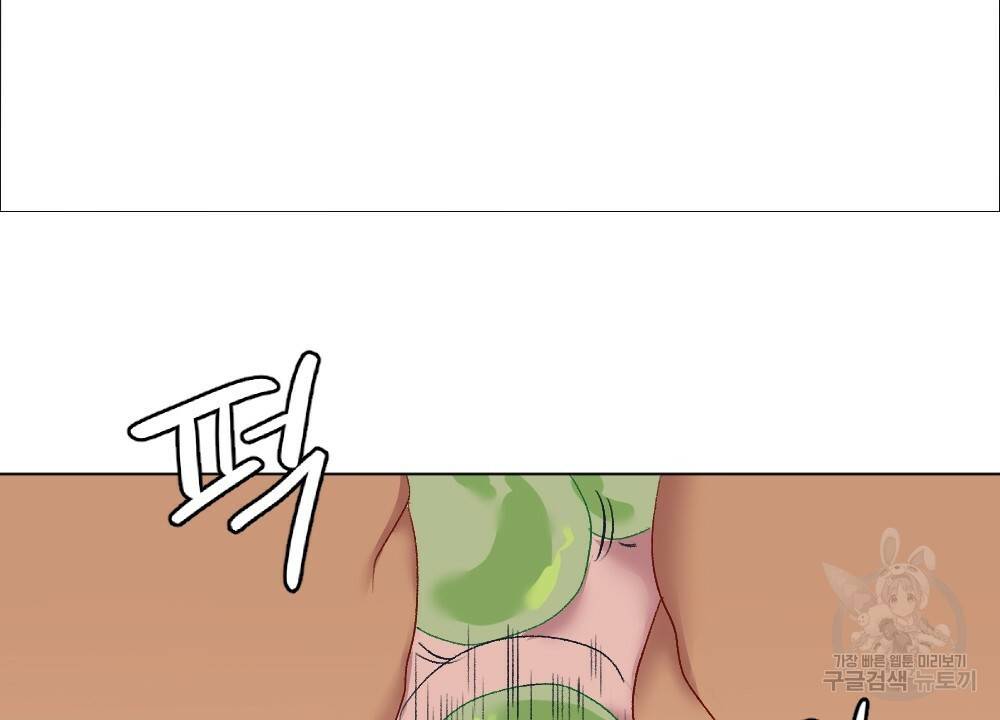 월간 가슴 용사님이 음란해 3화 78