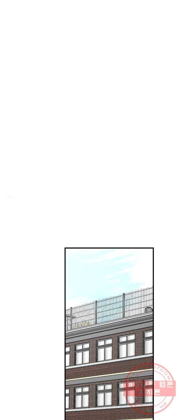 필생기 1화 13