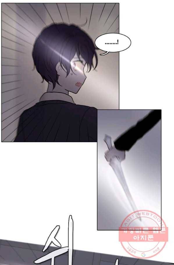 엔드와 세이브 177화 시작(17) 18