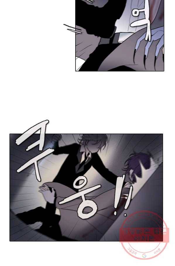 엔드와 세이브 177화 시작(17) 20