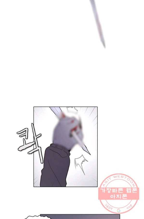 엔드와 세이브 177화 시작(17) 22
