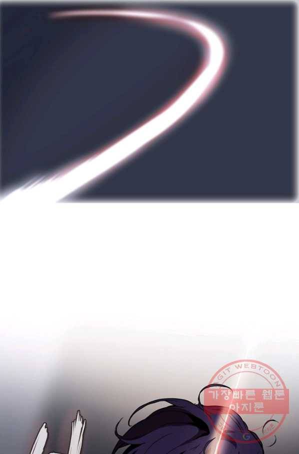 엔드와 세이브 177화 시작(17) 31