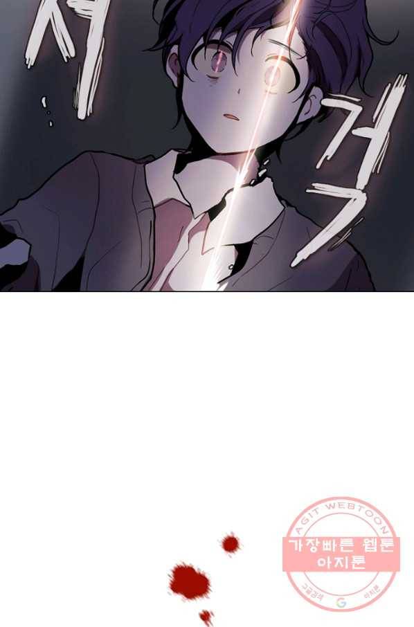 엔드와 세이브 177화 시작(17) 32