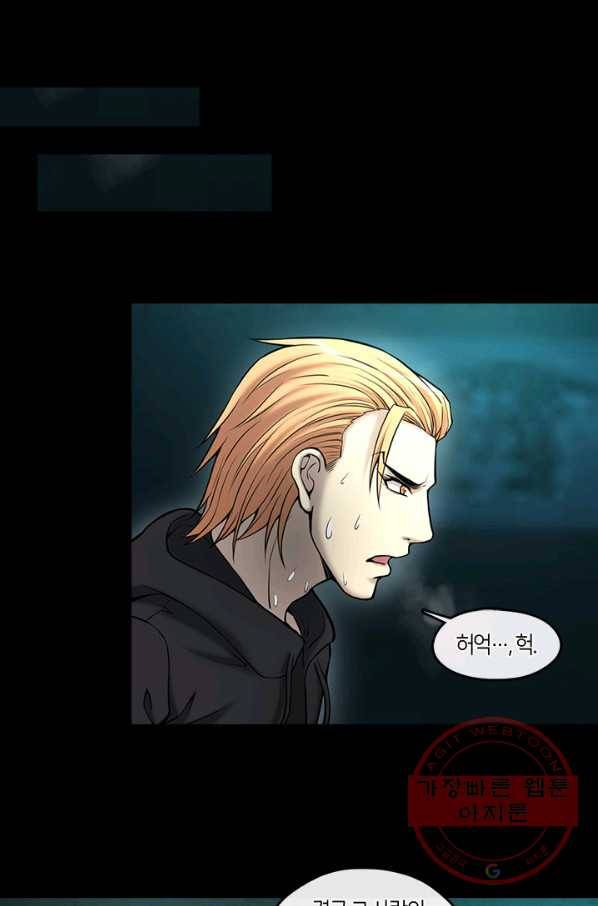 이발사 2부 22화 1