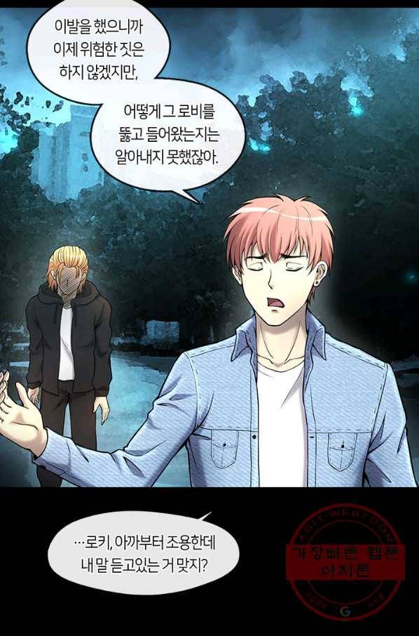 이발사 2부 22화 3
