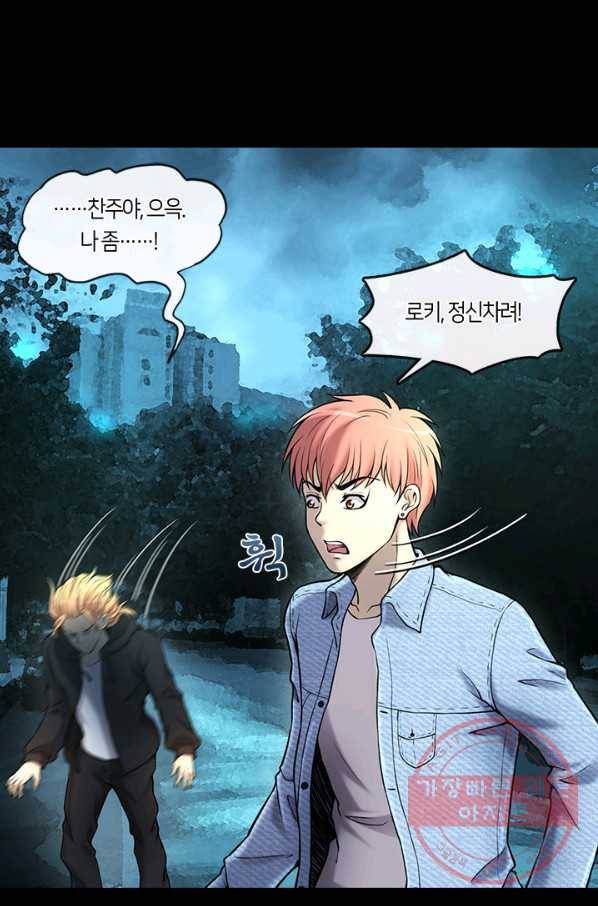 이발사 2부 22화 4