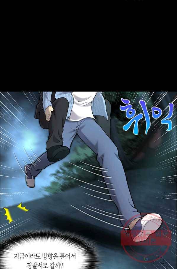 이발사 2부 22화 10