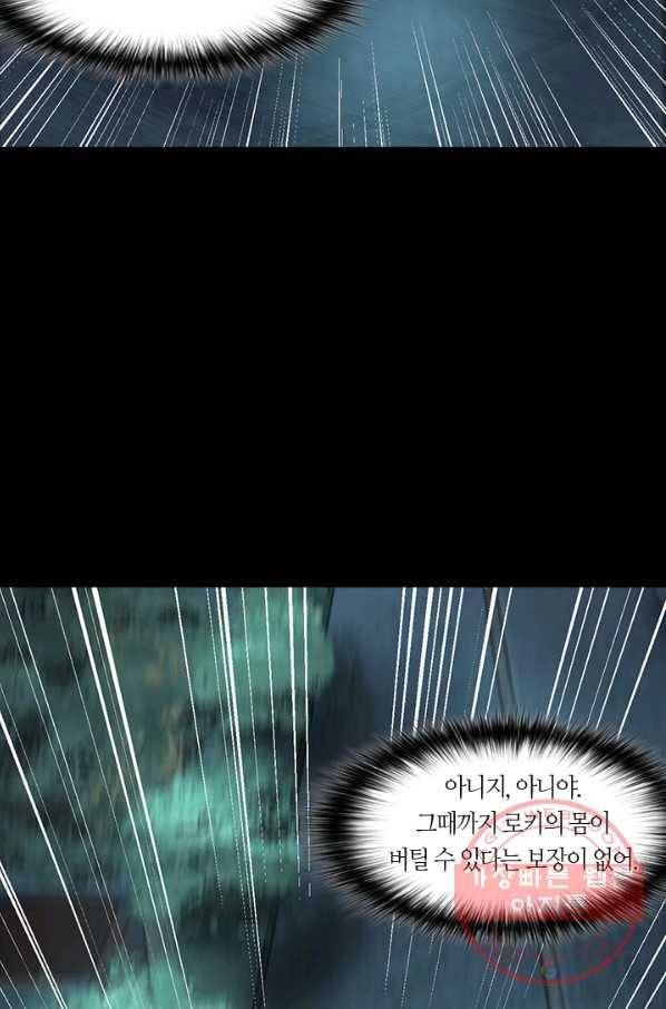 이발사 2부 22화 11