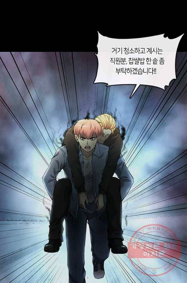 이발사 2부 22화 14