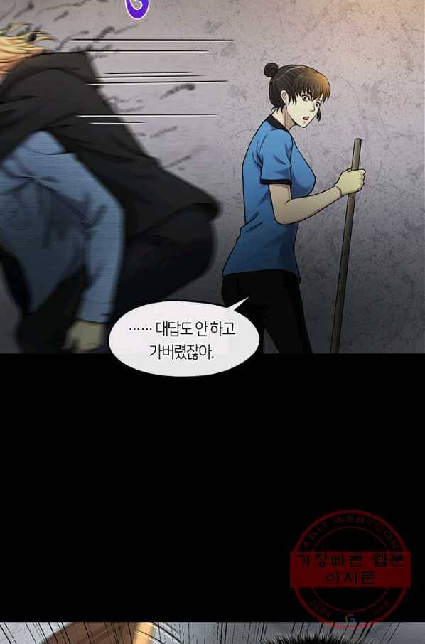 이발사 2부 22화 16