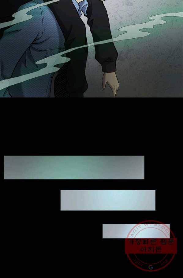 이발사 2부 22화 19