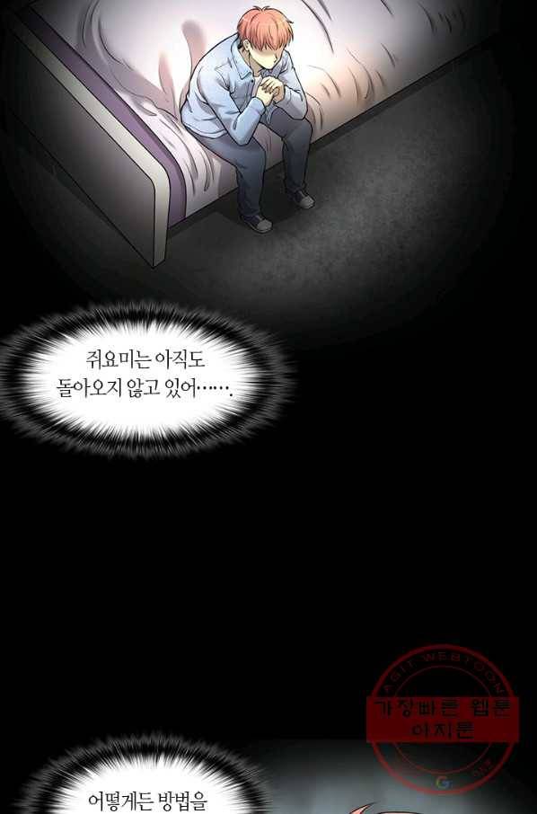 이발사 2부 22화 27