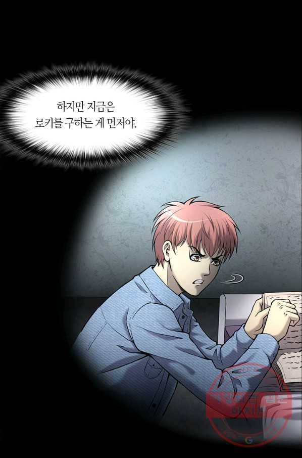 이발사 2부 22화 45