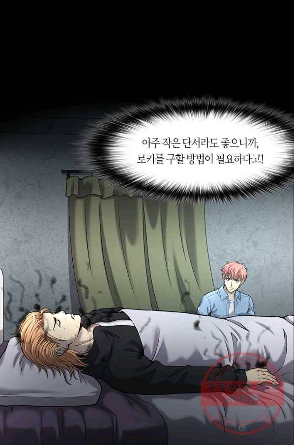 이발사 2부 22화 46