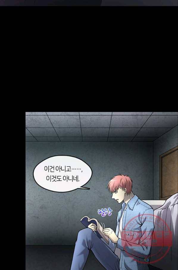 이발사 2부 22화 47