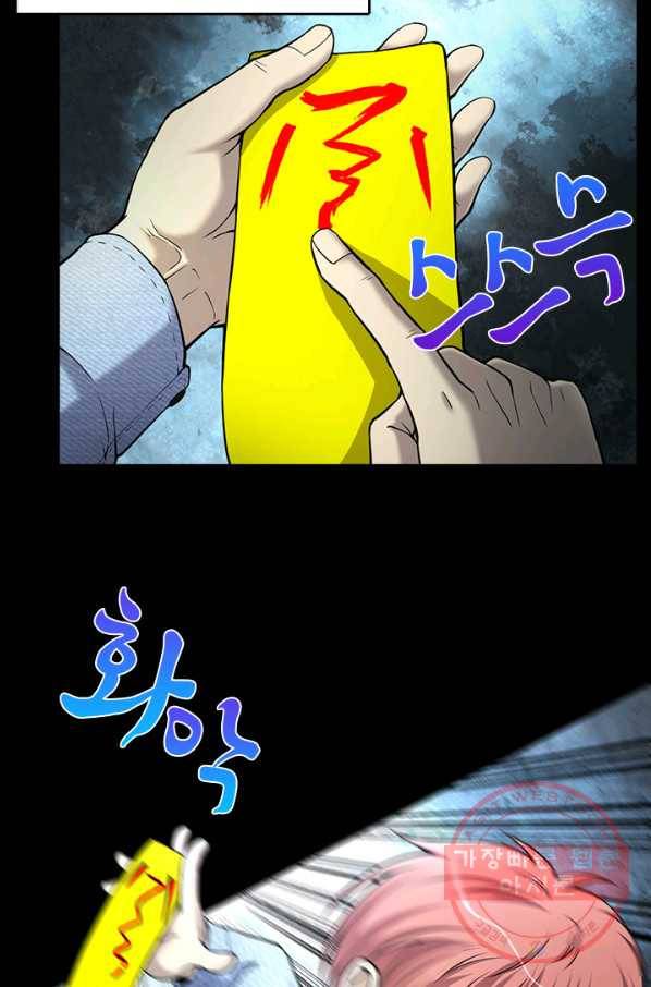 이발사 2부 22화 61