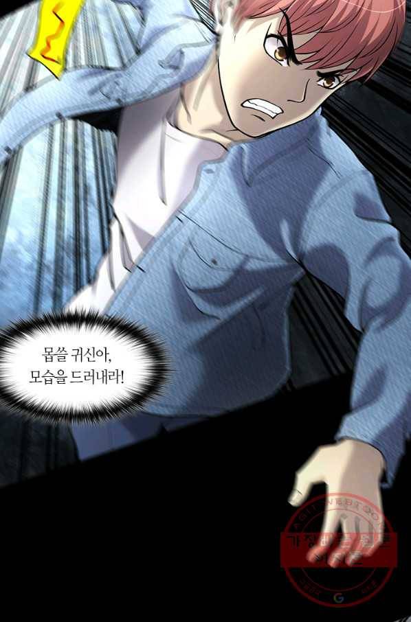 이발사 2부 22화 62