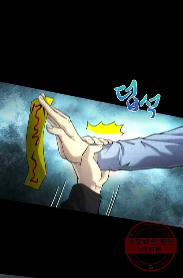 이발사 2부 22화 64