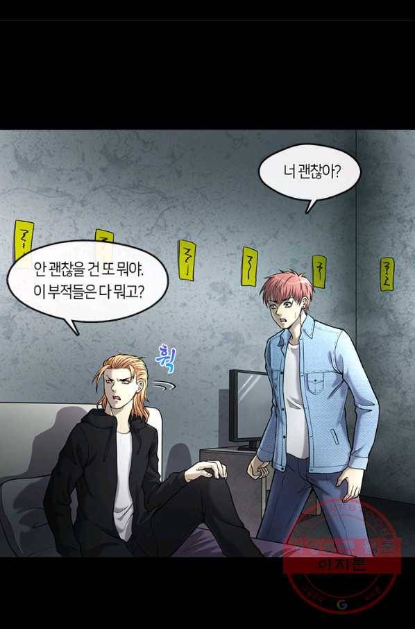 이발사 2부 22화 66