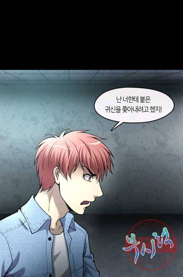 이발사 2부 22화 67