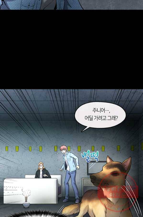 이발사 2부 22화 68