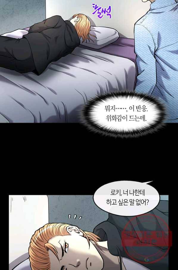 이발사 2부 22화 71