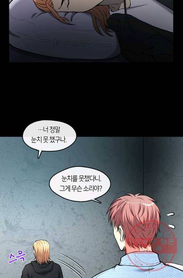 이발사 2부 22화 72