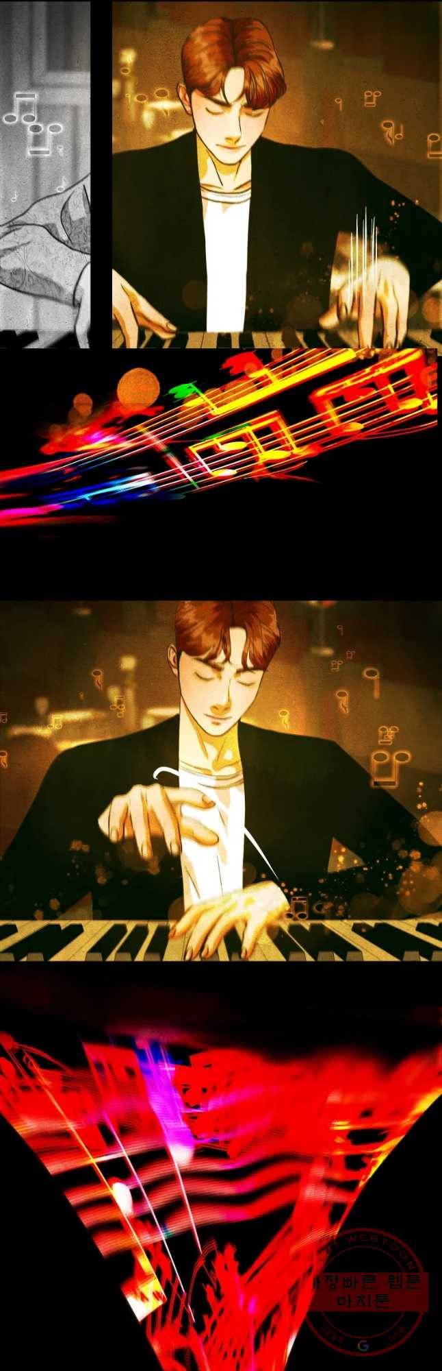크레센도 39화 너의 결혼식(BGM) 28