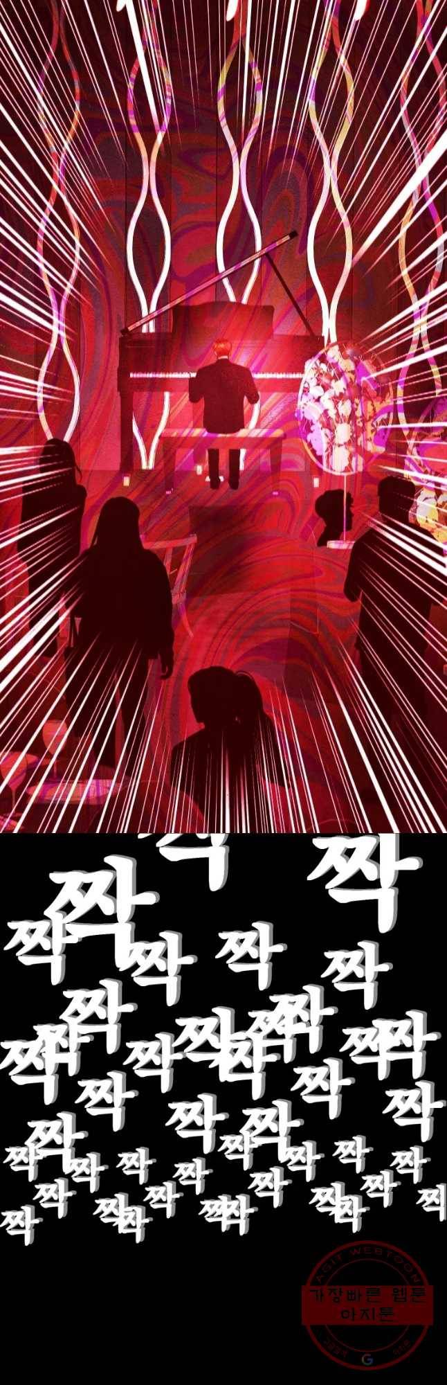 크레센도 39화 너의 결혼식(BGM) 38