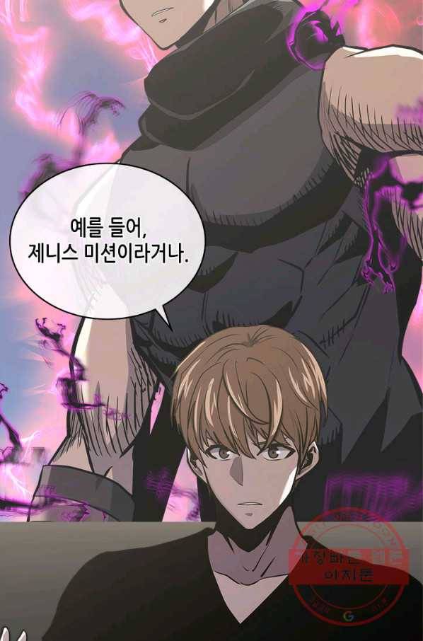 이차원 용병 시즌5 6화 6