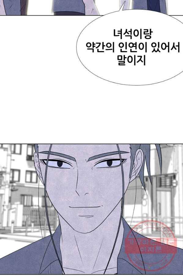 고교정점 0266화 대 부천 전면전 16