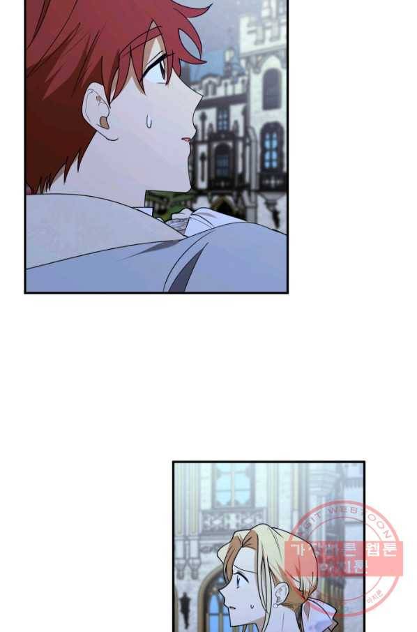 폭군의 애착인형 40화 3