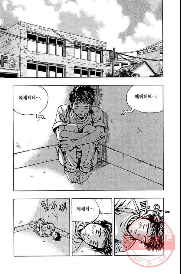 키드갱 105화 3