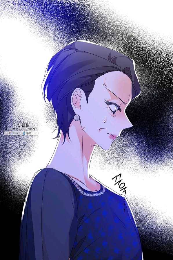 프로젝트 S 83화 6