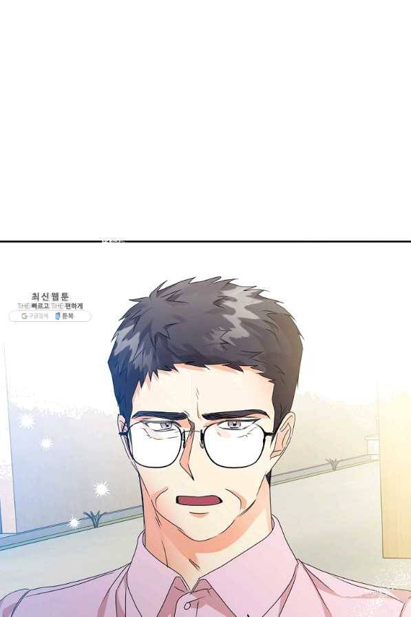 프로젝트 S 83화 15