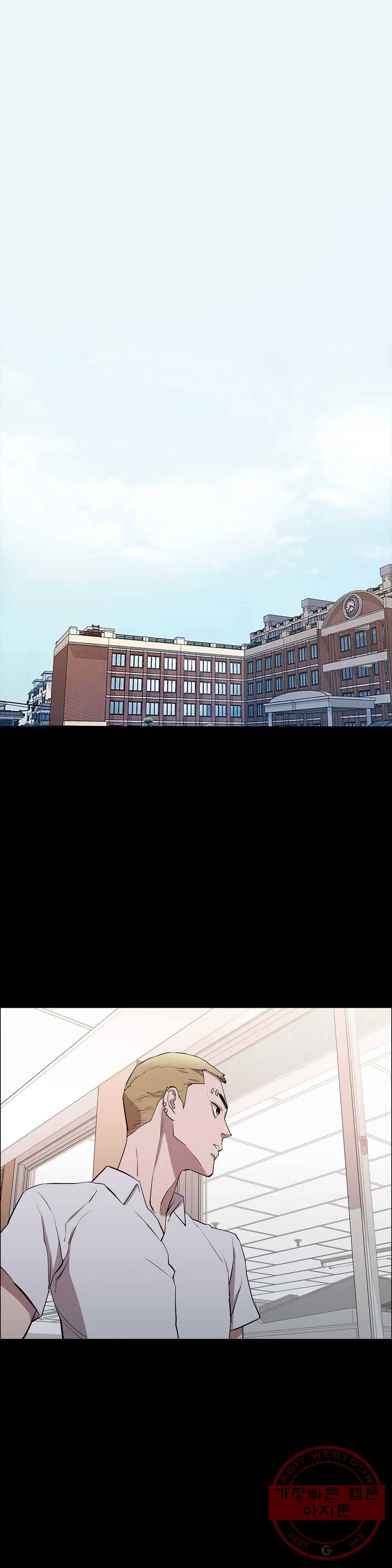 청순가련 9화 1