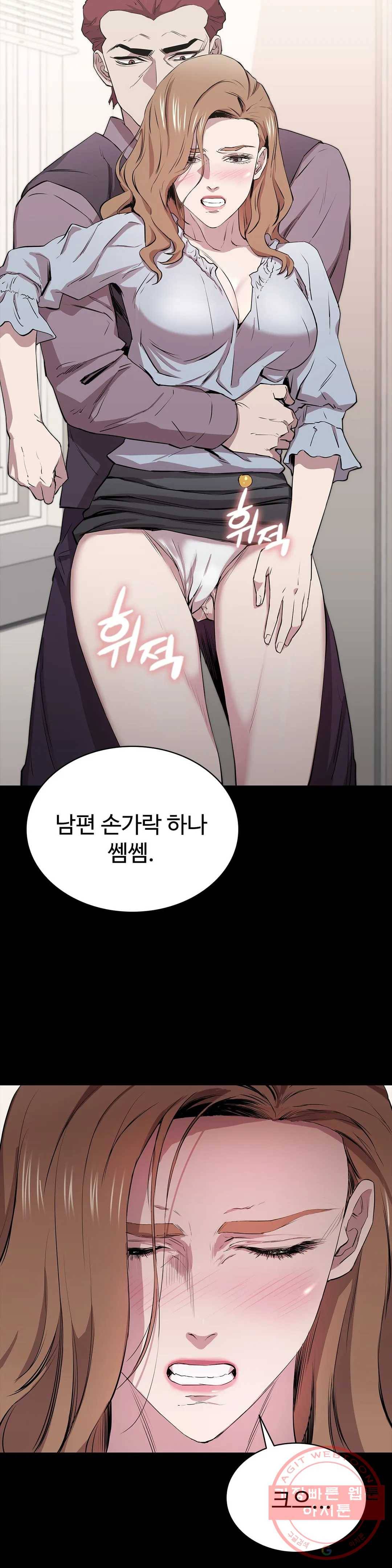 청순가련 9화 41