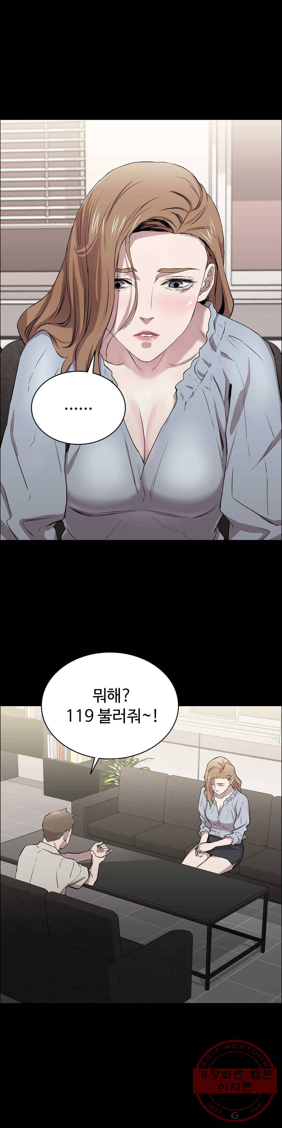 청순가련 9화 46