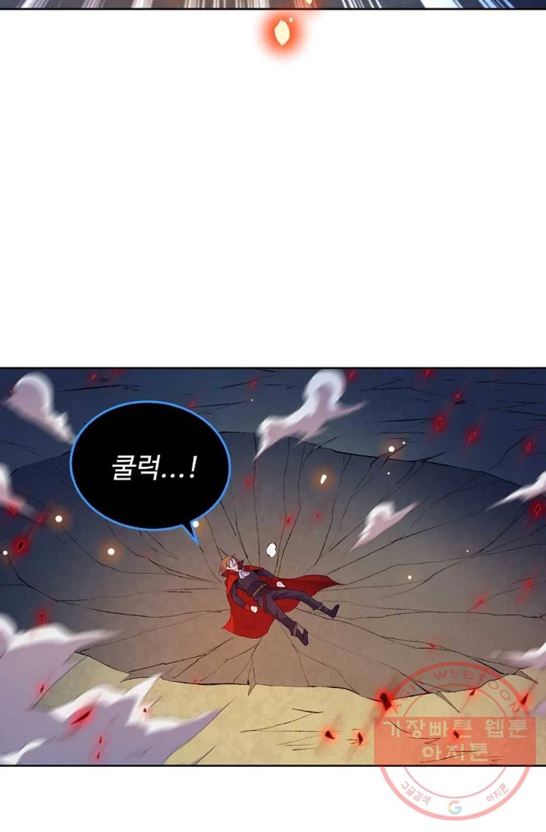 전직 법사 622화 3