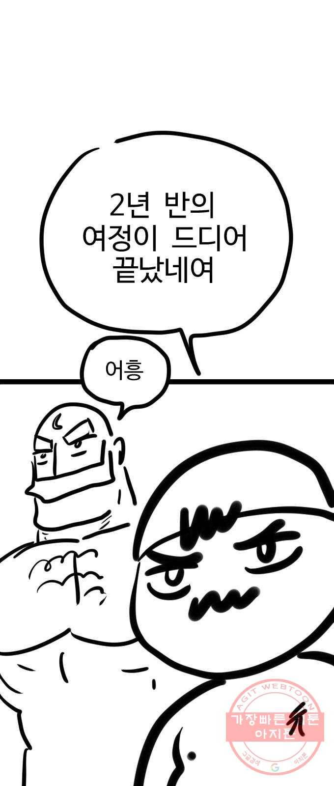 가슴털 로망스 남자의 후기 4