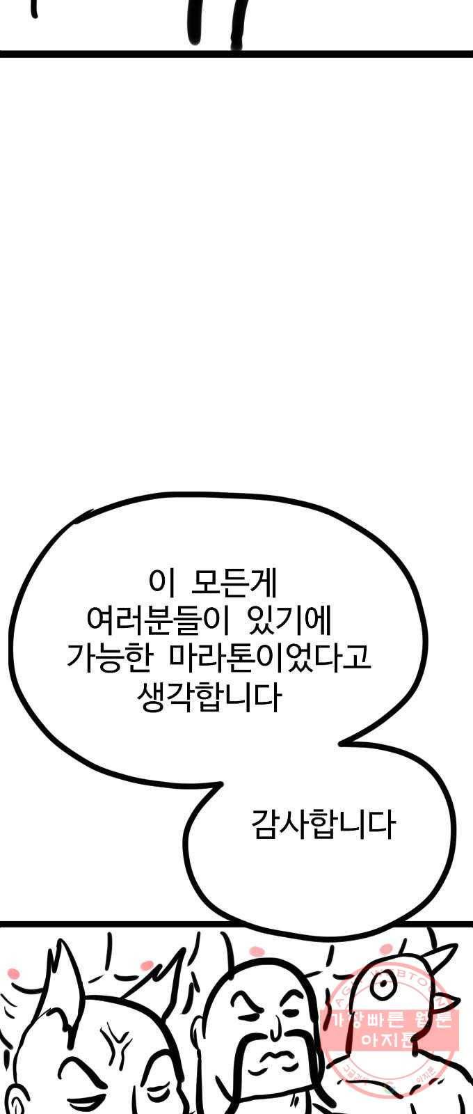 가슴털 로망스 남자의 후기 5