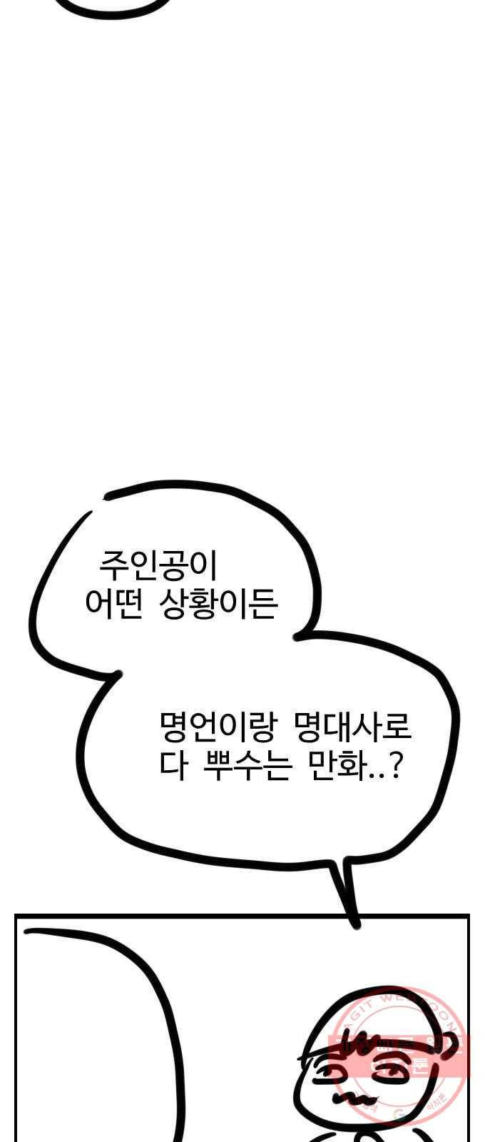 가슴털 로망스 남자의 후기 8