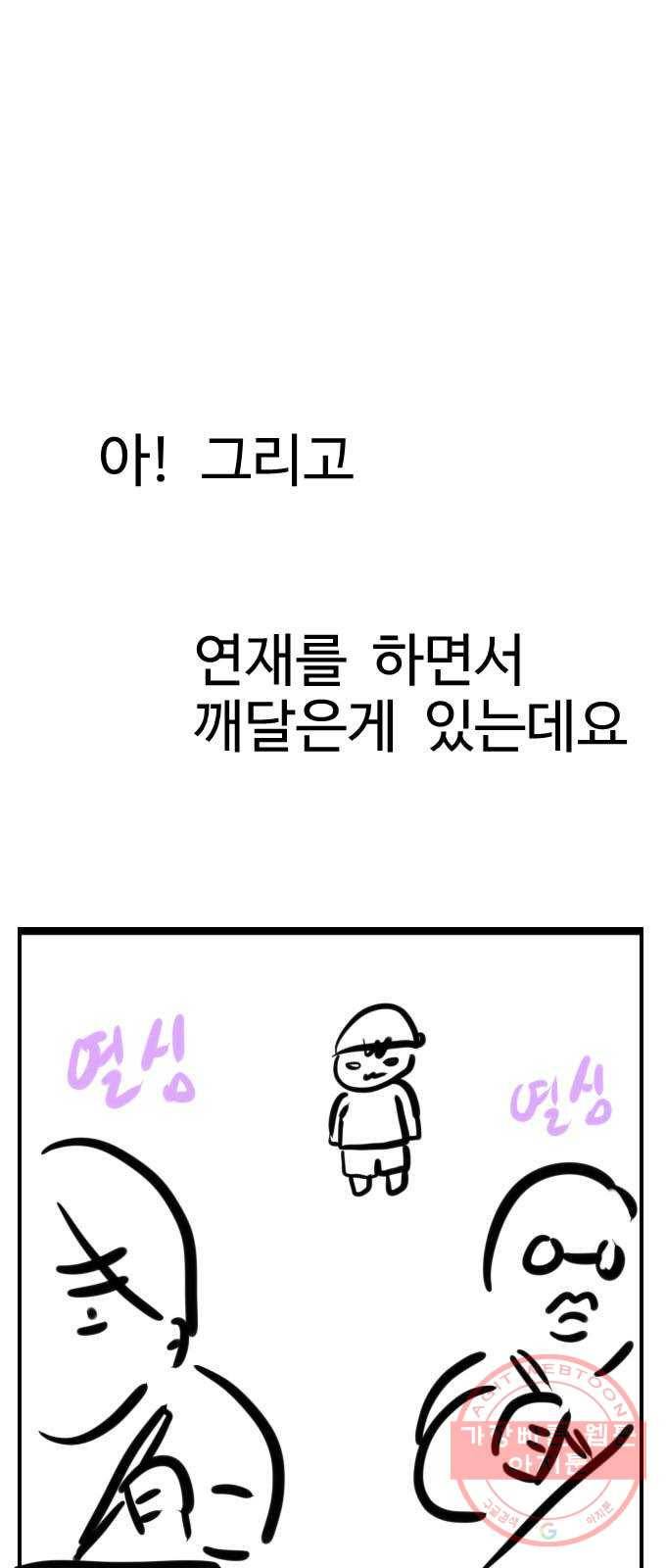 가슴털 로망스 남자의 후기 20