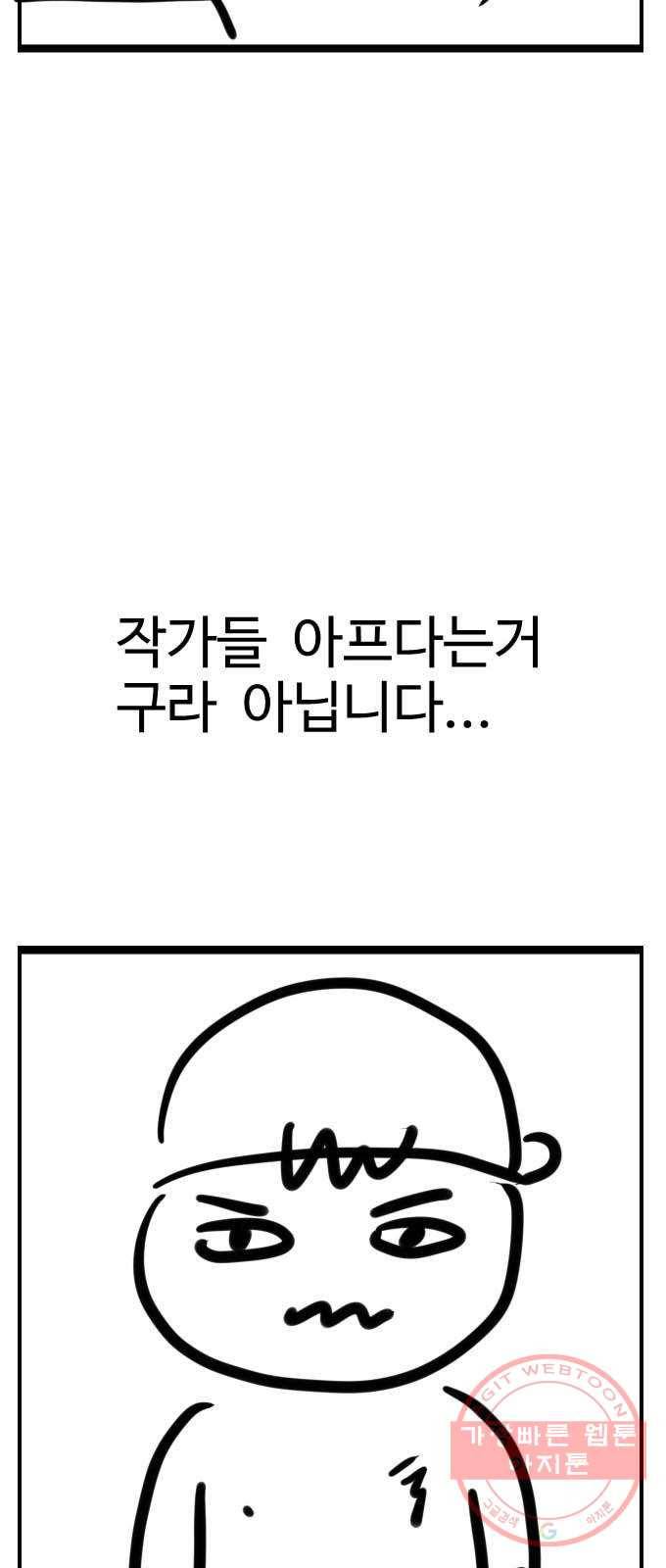 가슴털 로망스 남자의 후기 21