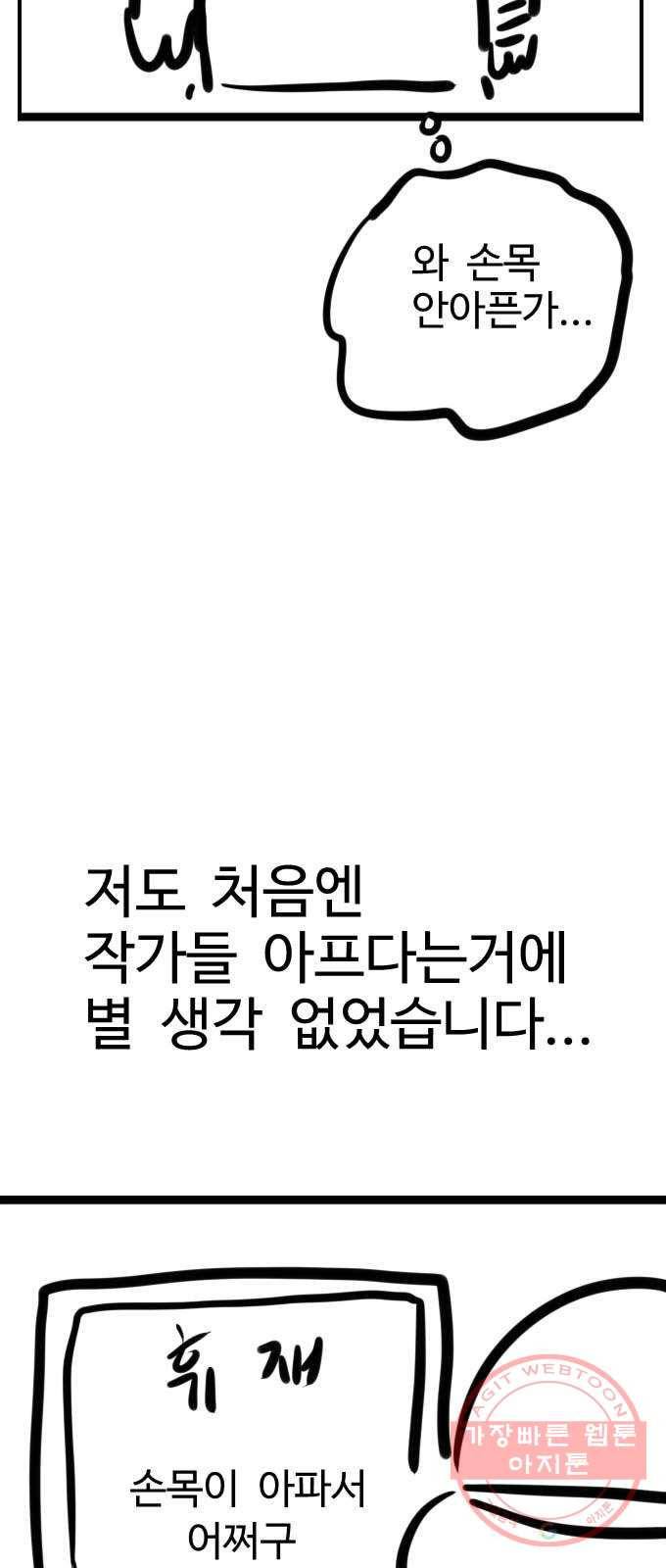 가슴털 로망스 남자의 후기 22