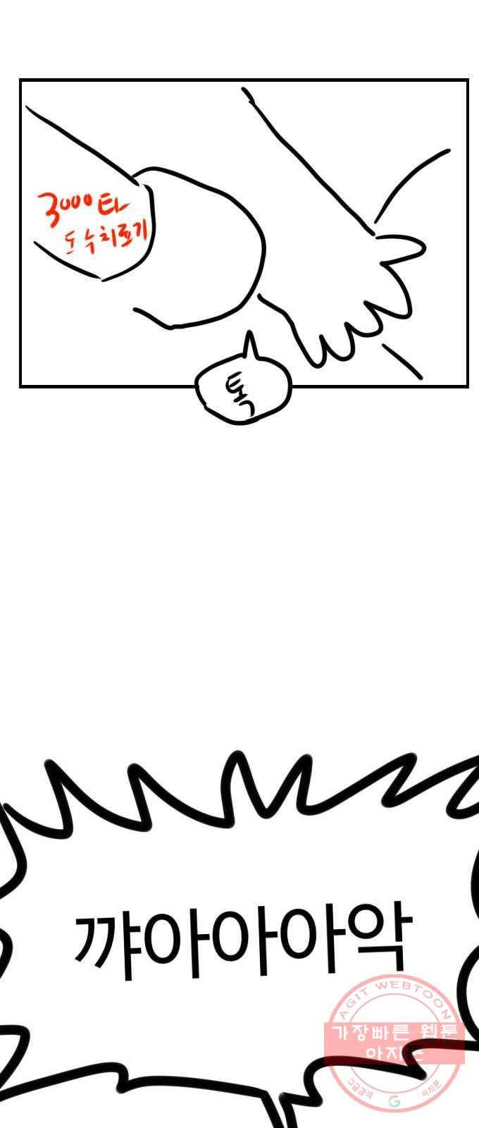 가슴털 로망스 남자의 후기 24