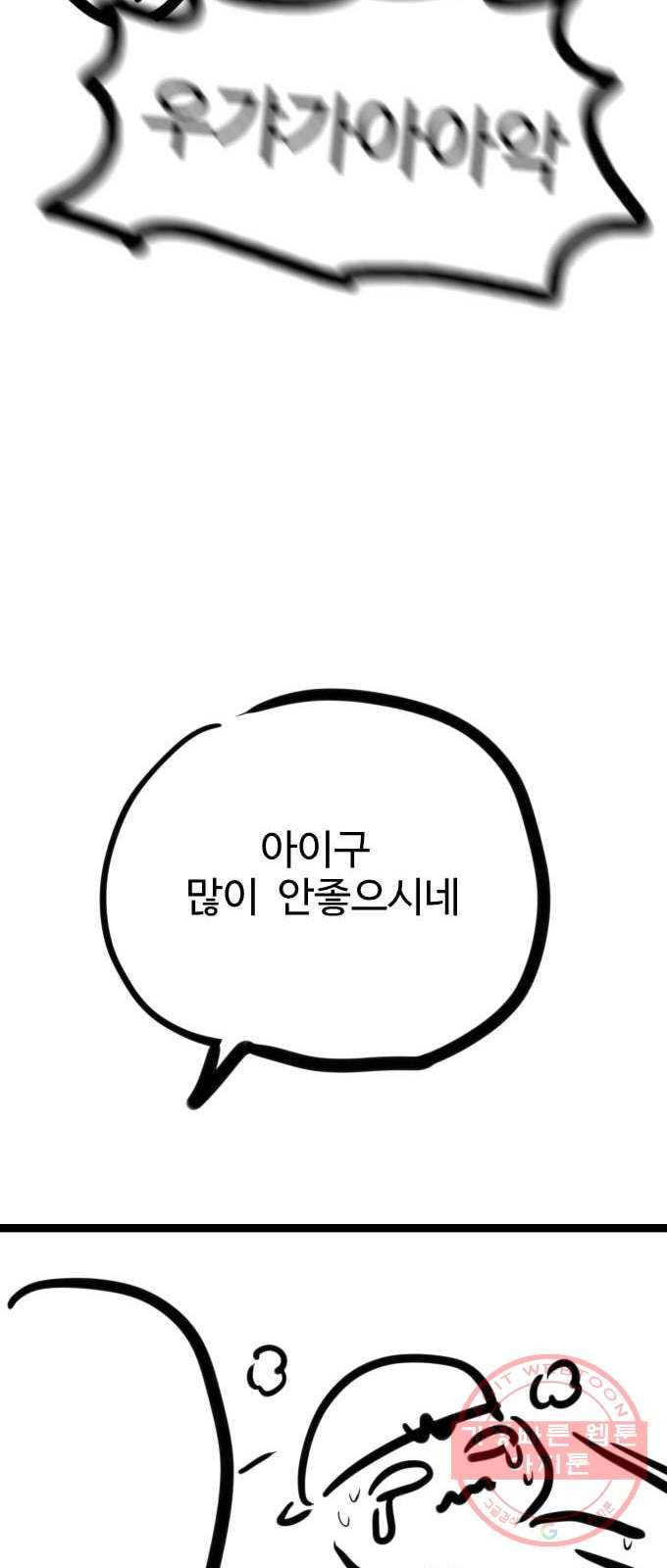 가슴털 로망스 남자의 후기 27